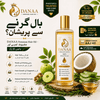 Danaa Herbal Hair Oil