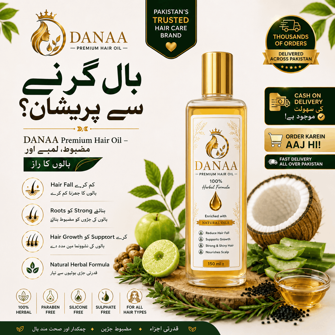 Danaa Herbal Hair Oil